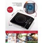 Настольная плита Gemlux GL-IP20A