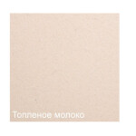 Дозатор Zigmund & Shtain ZS A002 топленое молоко