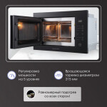 Встраиваемая микроволновая печь Zigmund & Shtain BMO 15.252 B