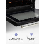 Встраиваемый электрический духовой шкаф Zigmund & Shtain E 153 W