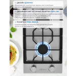 Встраиваемая газовая варочная панель Zugel ZGH291X