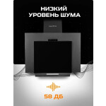 Каминная вытяжка Zigmund & Shtain K 141.6 B