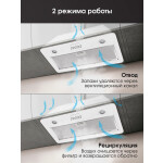 Встраиваемая вытяжка Zigmund & Shtain K 356.51 W