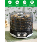 Сушилка для овощей Marta MFD-208PS темный обсидиан