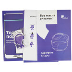 Аэрогриль Kitfort КТ-2243