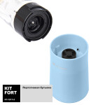 Блендер стационарный Kitfort KT-1311-2