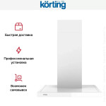 Каминная вытяжка Korting KHC 6989 GW