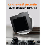 Каминная вытяжка Zigmund & Shtain K 141.6 B