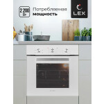 Встраиваемый электрический духовой шкаф Lex EDM 042 WH