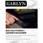 Встраиваемая индукционная варочная панель Garlyn H-7000