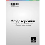 Встраиваемый электрический духовой шкаф Bosch HBF011BA0Q