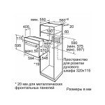 Встраиваемый электрический духовой шкаф Bosch HBF113BV0Q