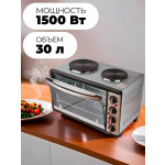 Мини-печь Mystery MOT-3330