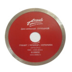 Диск алмазный Атака 8108650