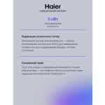 Встраиваемая электрическая варочная панель Haier HHY-C32RVB