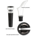 Штопор электрический Pioneer Olivetti CSB9601