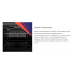 Встраиваемый электрический духовой шкаф Maunfeld MEOR7216STW