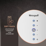 Островная вытяжка Weissgauff Tubus 1402 Island White