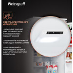 Встраиваемый холодильник Weissgauff WRKI 178 Inverter