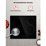 Встраиваемая электрическая варочная панель HOMSair HVC64BK