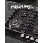 Встраиваемая газовая варочная панель Zigmund & Shtain MN 197.61 B