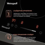 Встраиваемая электрическая варочная панель Weissgauff HV 32 B