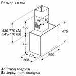 Каминная вытяжка Bosch DWF 65AJ20T