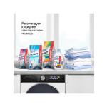 Стиральная машина Maunfeld MFWM148WH03