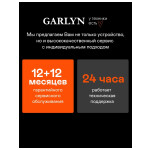 Встраиваемая электрическая варочная панель Garlyn H-400