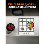 Встраиваемая газовая варочная панель Zigmund & Shtain G 14.4 S