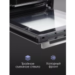 Встраиваемый электрический духовой шкаф Zigmund & Shtain E 145 S