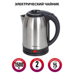 Чайник электрический Supra KES-2001