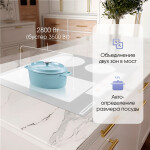 Встраиваемая индукционная варочная панель Zigmund & Shtain CI 34.6 W