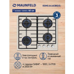 Встраиваемая газовая варочная панель Maunfeld EGHG.64.6CBG/G