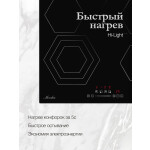 Встраиваемая электрическая варочная панель Monsher MHE 6019