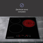Встраиваемая электрическая варочная панель Zigmund & Shtain CN 37.4 B