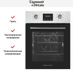 Встраиваемый электрический духовой шкаф Zigmund & Shtain E 145 S