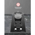 Встраиваемая газовая варочная панель HOMSair HGG321BK