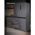 Холодильник Hyundai CM4505FV