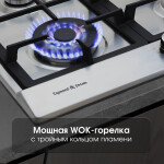 Встраиваемая газовая варочная панель Zigmund & Shtain GN 128.61 S