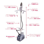 Отпариватель Endever Odyssey Q-911