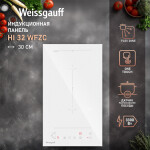 Встраиваемая индукционная варочная панель Weissgauff HI 32 WFZC