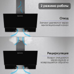 Каминная вытяжка Zigmund & Shtain K 146.6 B