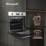 Встраиваемый электрический духовой шкаф Weissgauff EOV 29 PDX