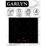 Встраиваемая индукционная варочная панель Garlyn H-7000