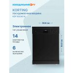 Посудомоечная машина Korting KDF 60240 N