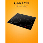 Встраиваемая электрическая варочная панель Garlyn H-400