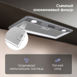 Встраиваемая вытяжка Zigmund & Shtain K 356.51 S