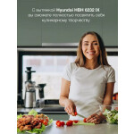 Встраиваемая вытяжка Hyundai HBH 6232 IX