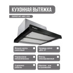 Встраиваемая вытяжка Gefest ВО 4501 К23